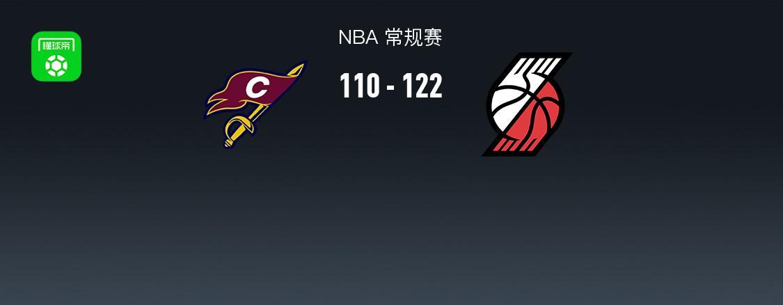 开拓者背靠背122-110骑士,杨瀚森2分1板1助1帽