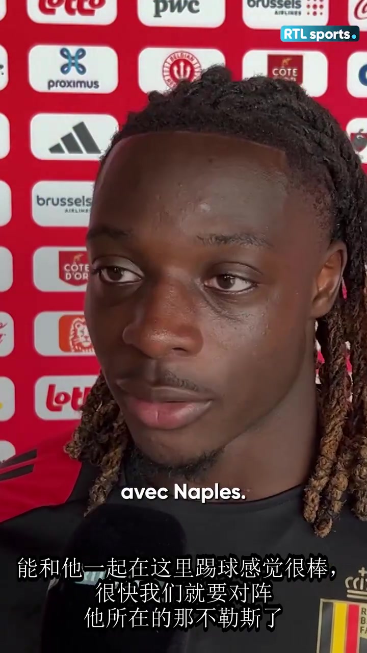 多库以前我每天都能见到德布劳内现在欧冠第一场就要面对他