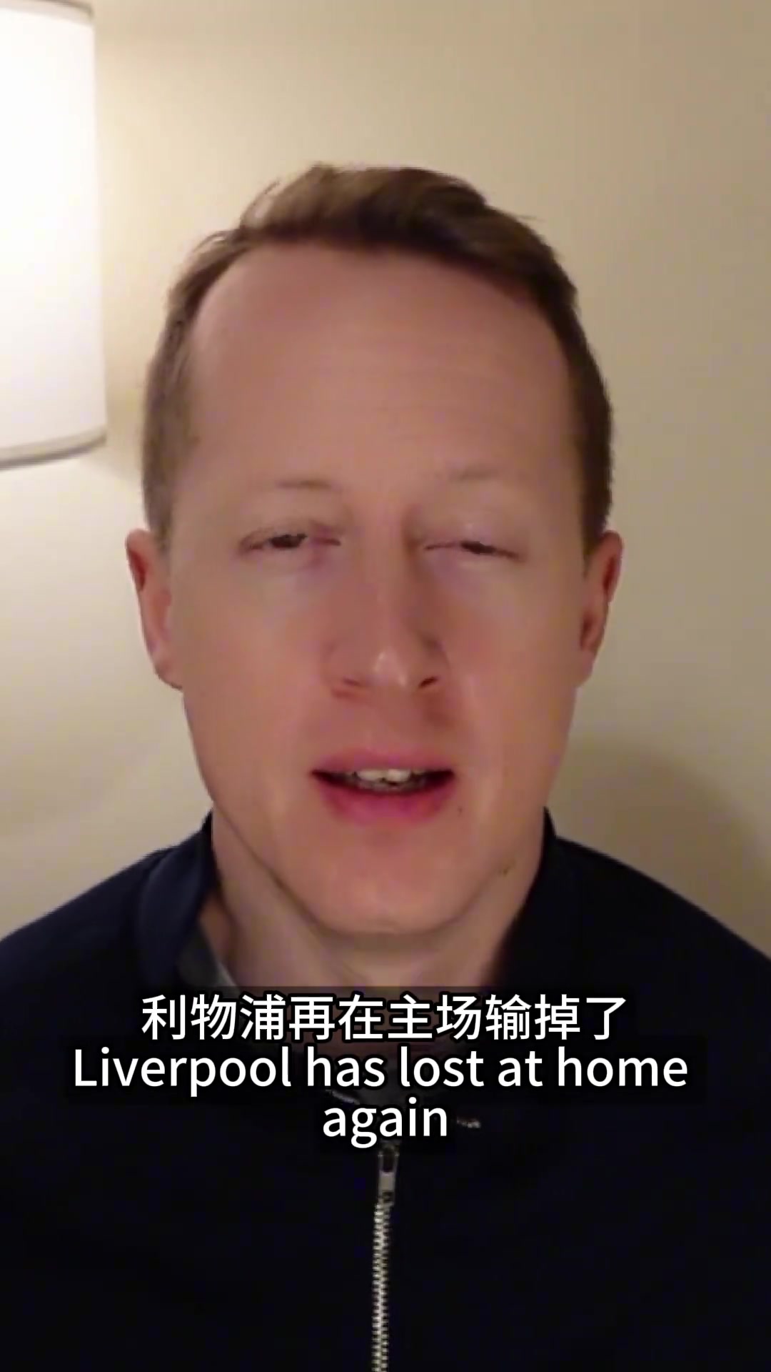 英国足球哥都在让斯洛特下课但现在谁能取代他