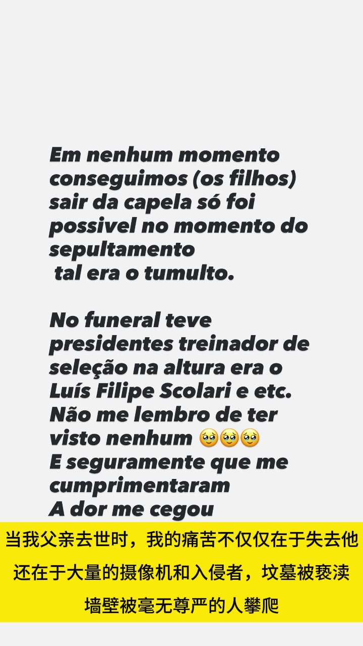 C罗妹妹批评我哥哥的人没有价值观没有良心