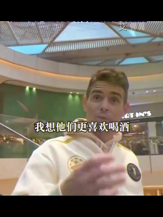 奥斯卡中国球员喜欢在家喝酒巴西和欧洲球员是去夜总会