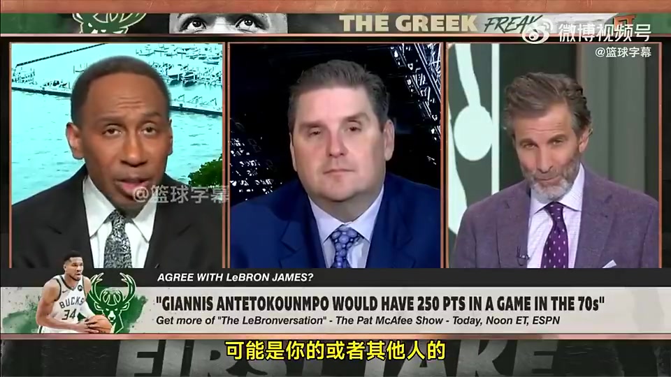 美国杨毅詹姆斯不像科比邓肯乔丹那样不可阻挡他不是GOAT