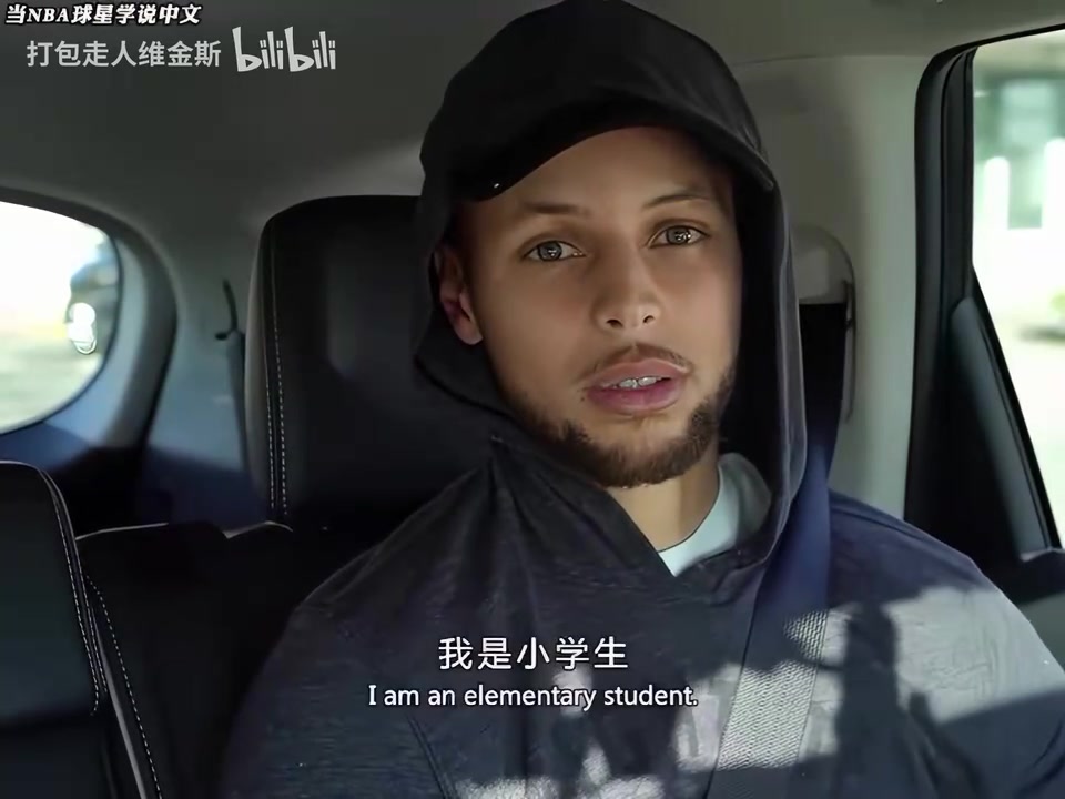 库里你才是小学生呢当NBA球星说中文谁的天赋最好