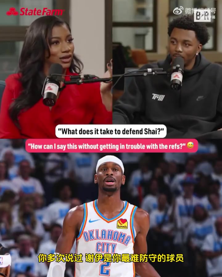 SGA造犯规引争议墨菲顶级球员总是能够得到裁判吹罚照顾的