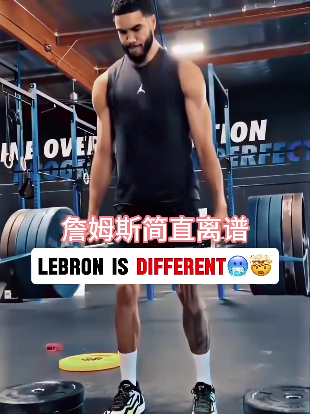 NBA球员都是怎么健身练力量的