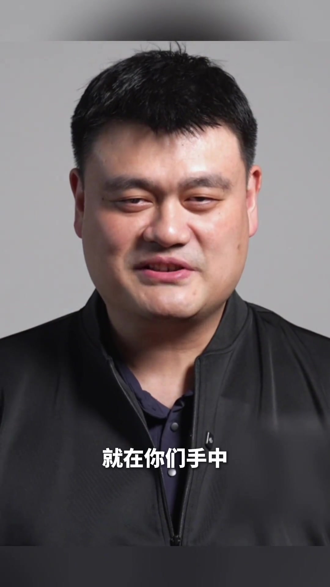 姚明祝福考生终场哨声即将响起 最后一记关键球就在你们手里