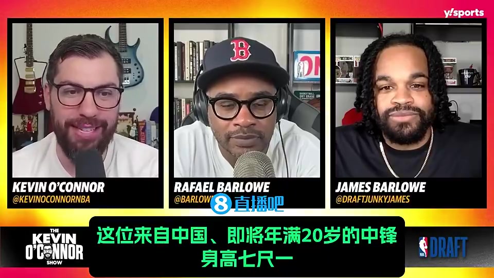 选秀专家我简直是杨瀚森后援会会长换我是篮网绝对首轮抢他