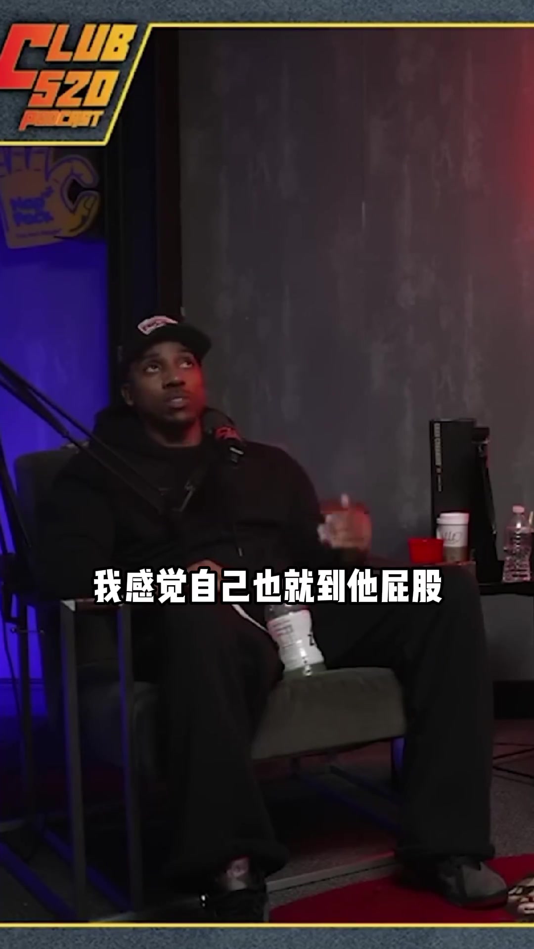 前NBA球员蒂格讲述了姚明恐怖体型对他的初见杀