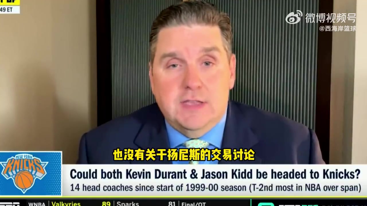 名记文胖字母哥没有主动申请交易雄鹿也不打算交易他