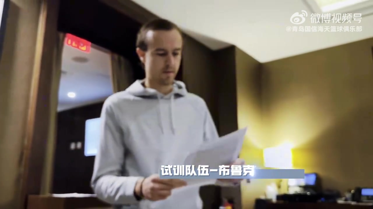 瀚森赴美日记再更新前往篮网试训还吃到了新疆美食很满足