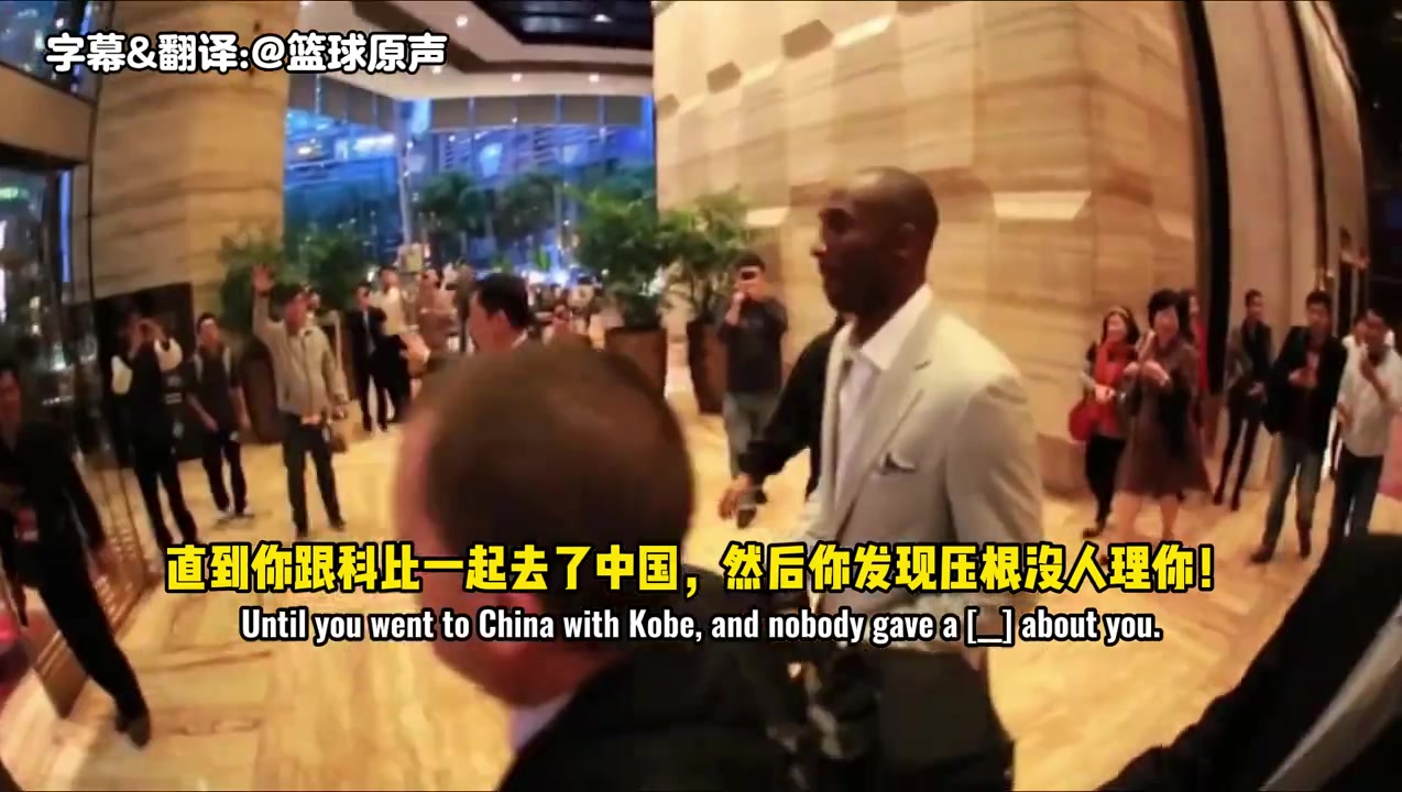 韦德科比在中国的人气是另一个级别的存在 降维打击