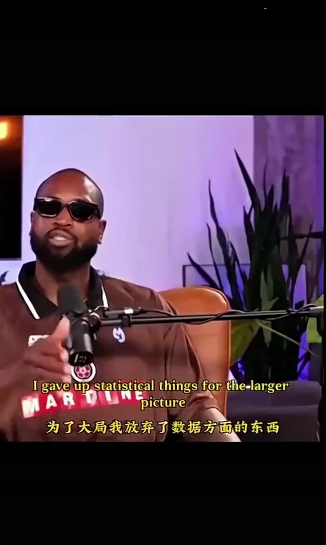 韦德所谓詹韦连线就是我牺牲数据给老詹吃饼 结果媒体只会报道数据