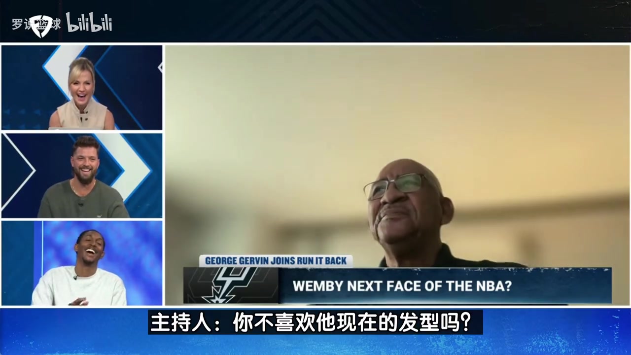 冰人希望文班能把头发留回来未来两年文班将会成为联盟门面