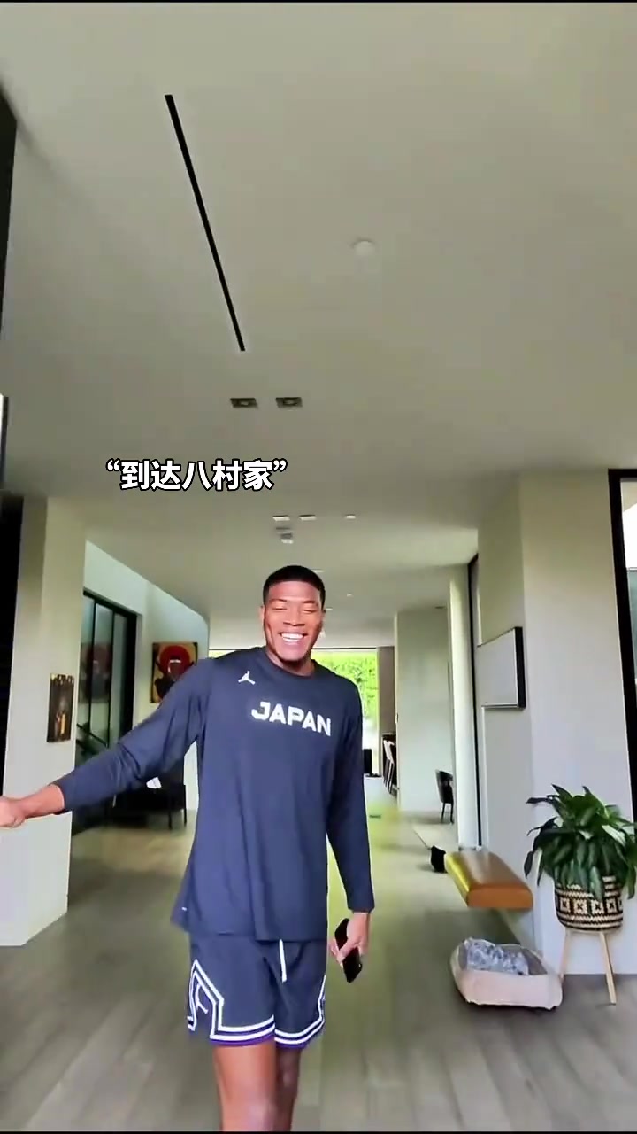 理疗师日常上门给八村做保养