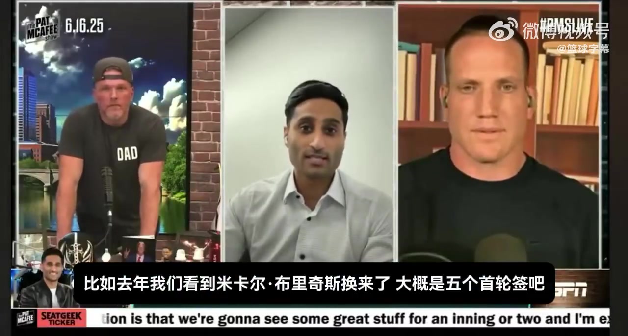 Shams如果现在将浓眉放到交易市场也能收获5个首轮签