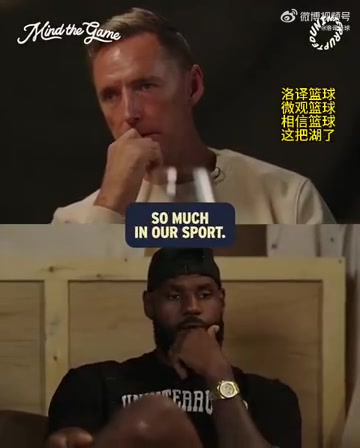 詹姆斯为纳什等无冠巨星打抱不平总冠军不代表着一切