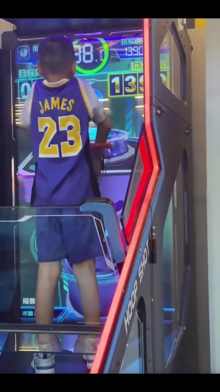 詹姆斯把球衣给我脱了小男孩身穿老詹球衣在投篮机上疯狂刷分