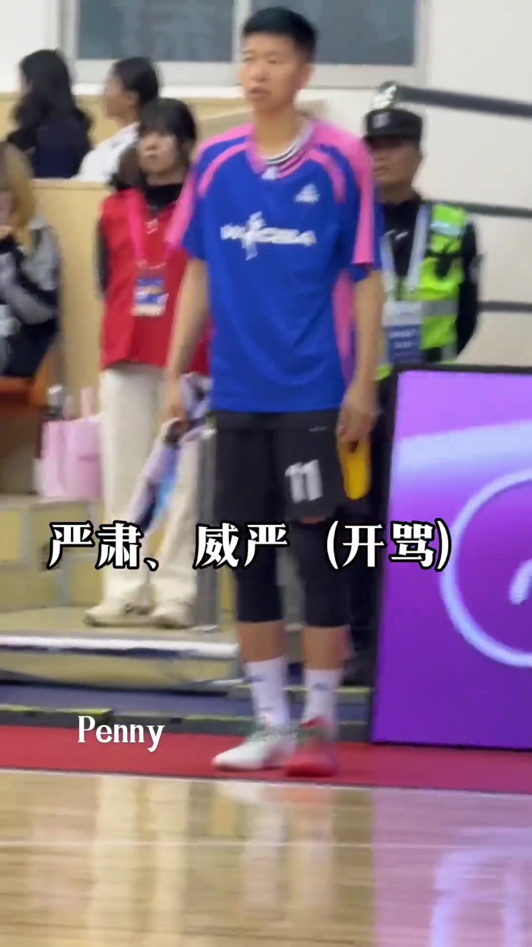 我们主教练也有双标的时候