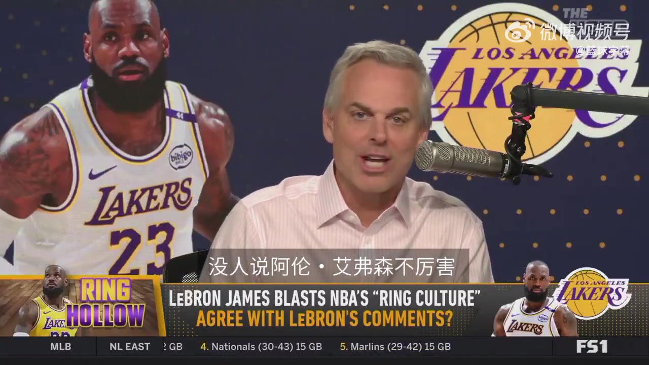 老詹反对唯冠军论名嘴驳斥现在没能力争冠就说冠军不重要