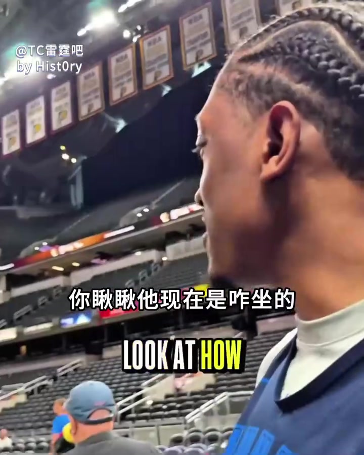 球队老大哥雷霆球员一齐吐槽卡鲁索有多老卡皇只能感慨