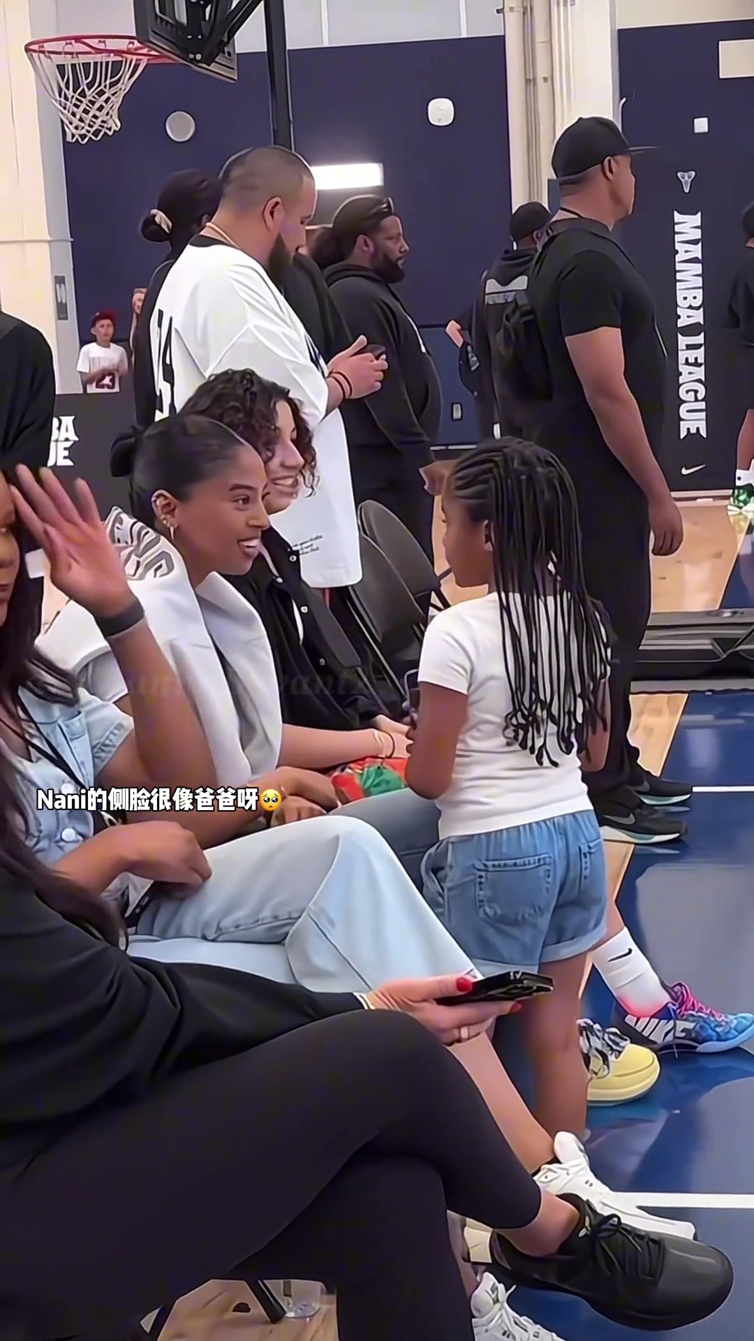 科比大女儿娜娜现身球馆看篮球比赛 并和一小妹妹拥抱交流