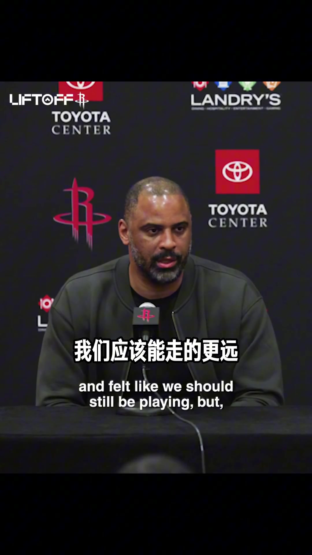 续约了季后赛被淘汰后 乌度卡我们本应走得更远 我们要变的更好