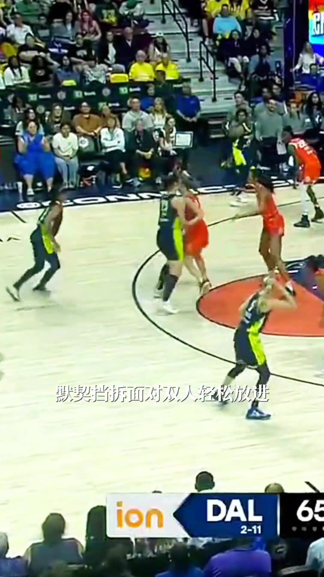 强攻挡拆三分100罚球试问这样的小宝谁不爱