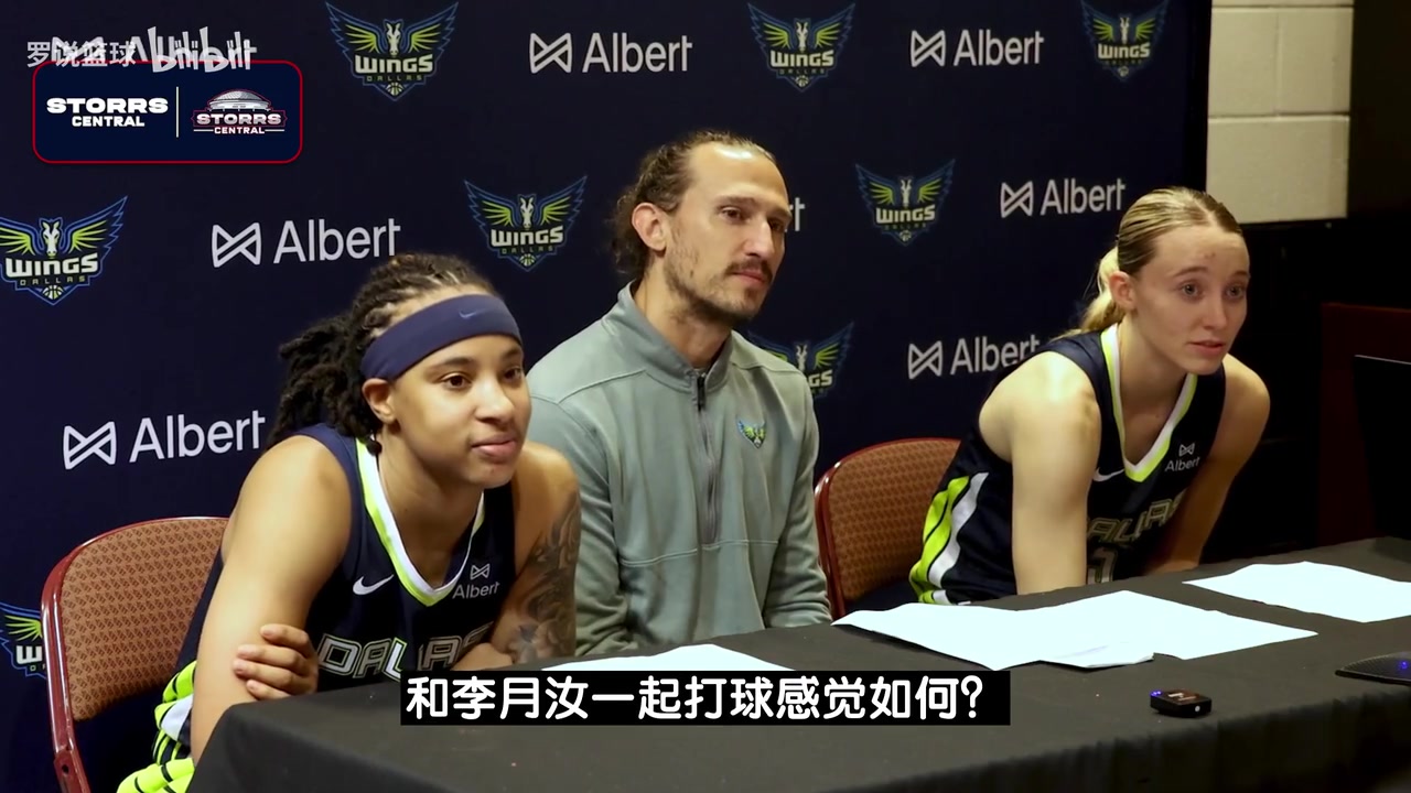 盛赞状元佩奇谈李月汝她打球很拼场内外都很有趣