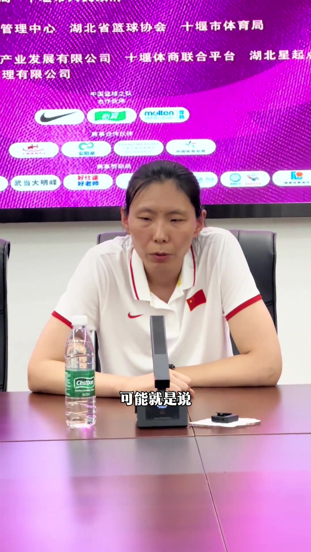 中国u19女篮助教陈楠张子宇可能缺席世界杯 但我们目标不变