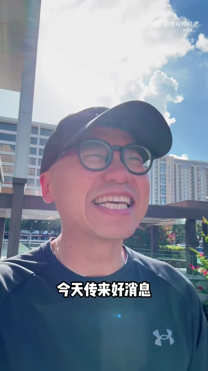 王猛休斯顿的天是晴朗的天杜兰特来我火啦赚大大的赚