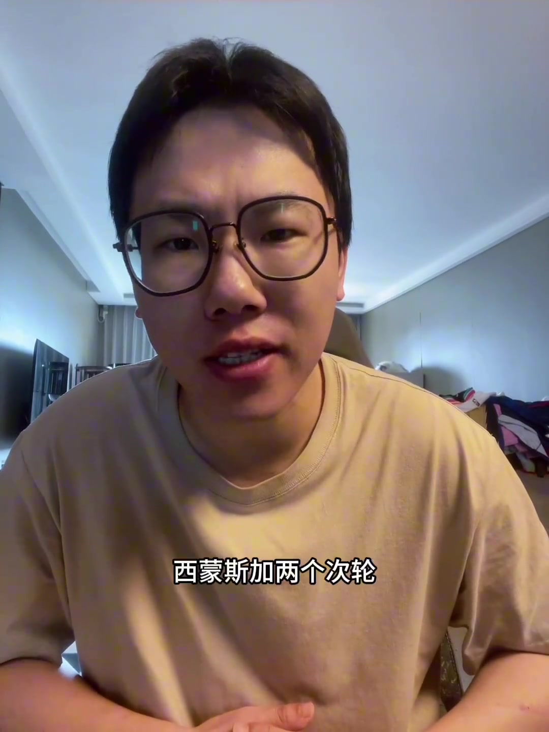 孔祥宇开拓者是不是凯尔特人小号啊换来霍勒迪图啥呀