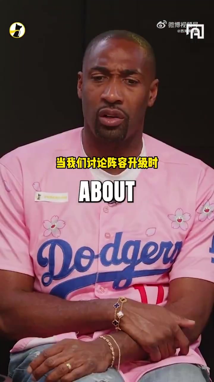 大将军火箭还缺有经验的得分后卫范乔丹当主控身材太小了