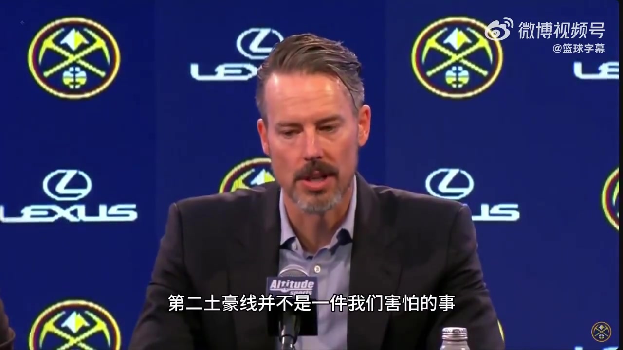 真的要来大的掘金老板薪资状况不理想时会迫使我们考虑交易约基奇