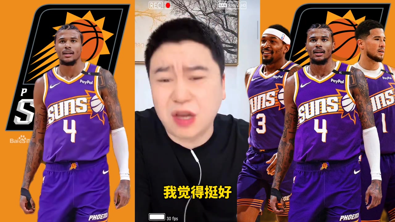 杰伦-格林在太阳前景大史除了赢不了球 数据方面都会有提升