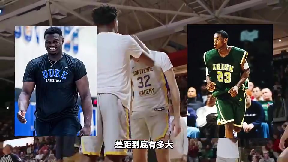 助跑弹跳仅90状元弗拉格和锡安詹姆斯的天赋好像有较大差距