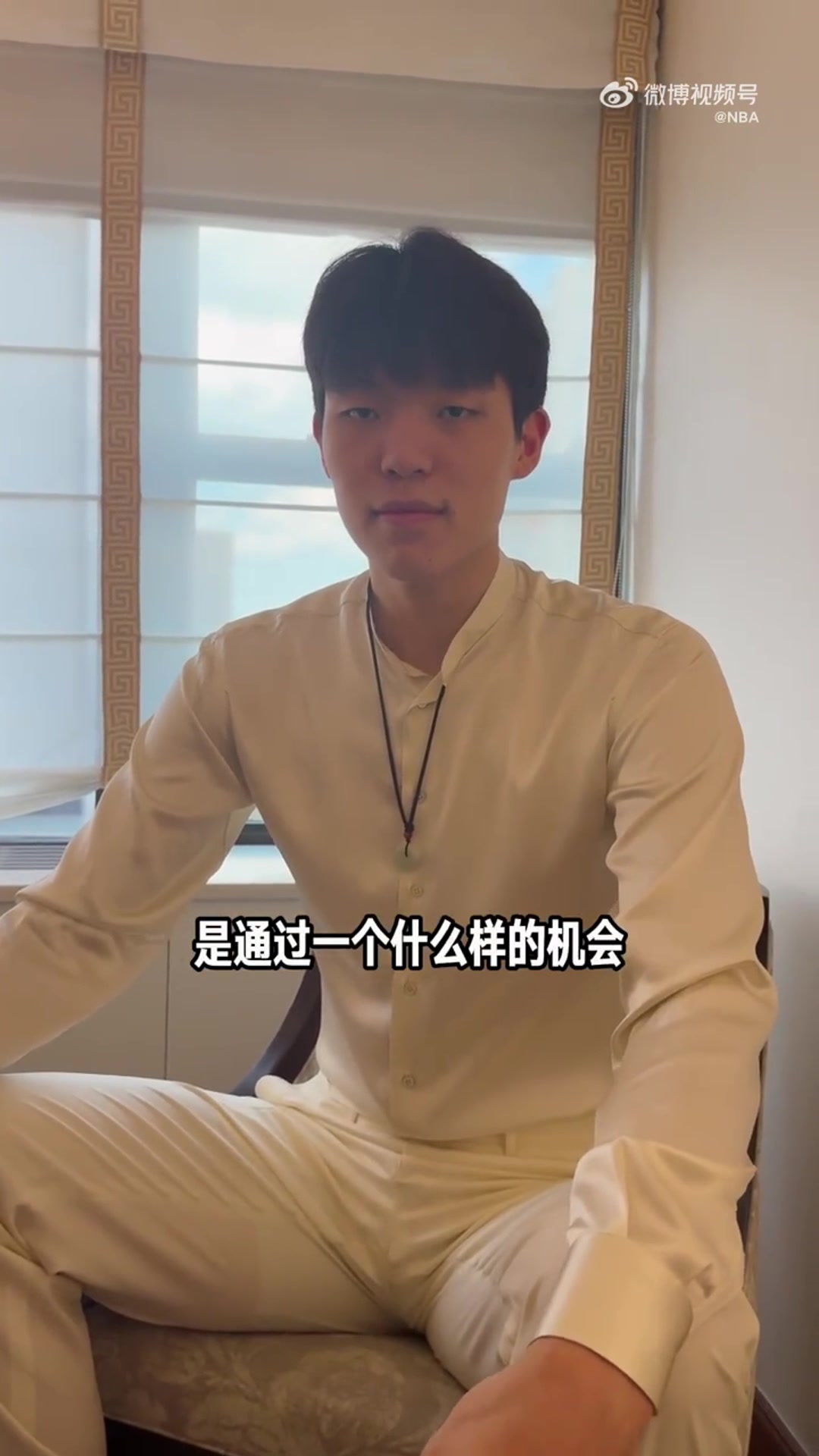 杨瀚森谈冲击NBA契机打完去年的夏联和U19感觉不错就试试