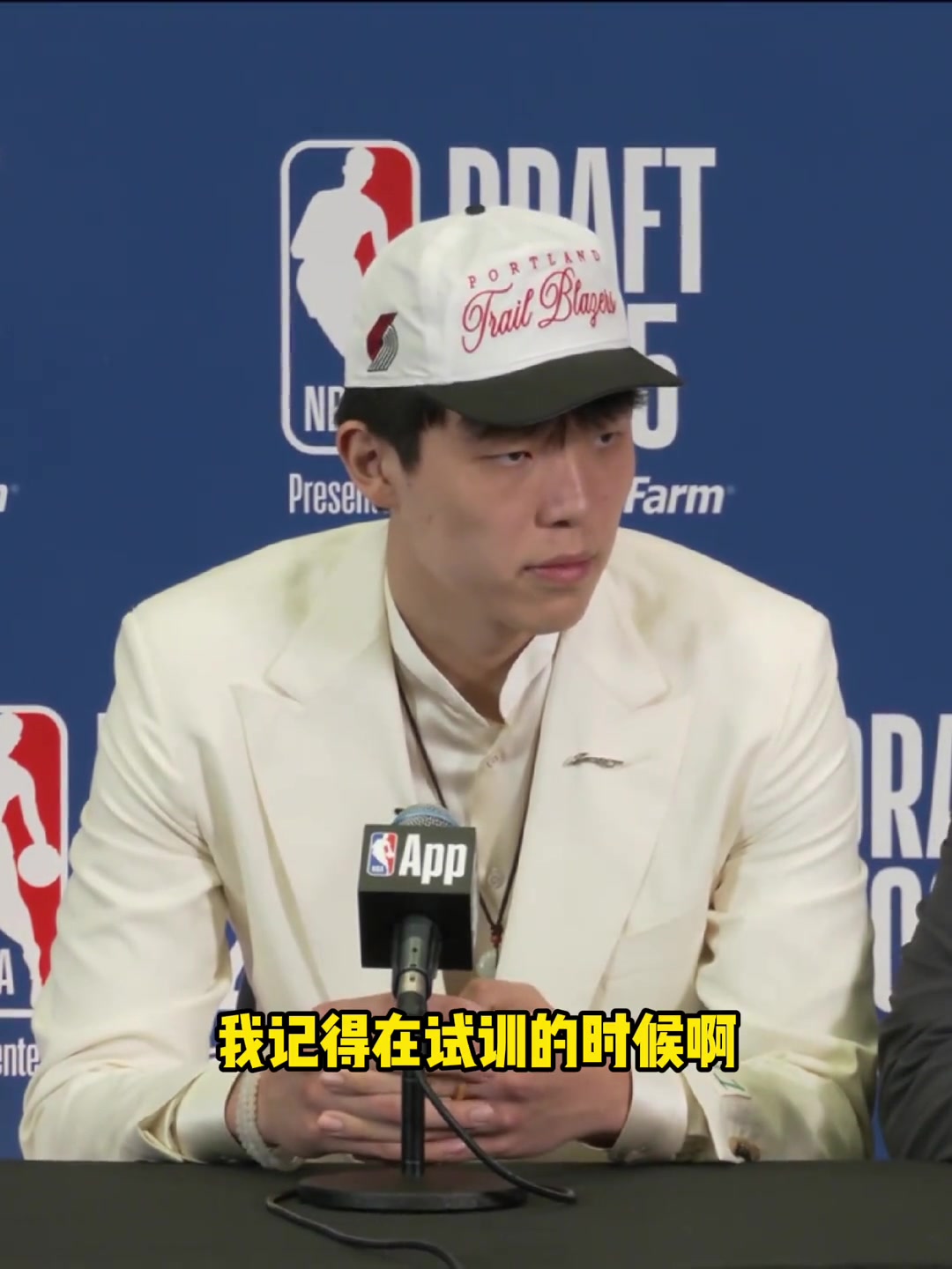 杨瀚森官方采访向男篮前辈们学习 开拓者球坛来中国看我好多次