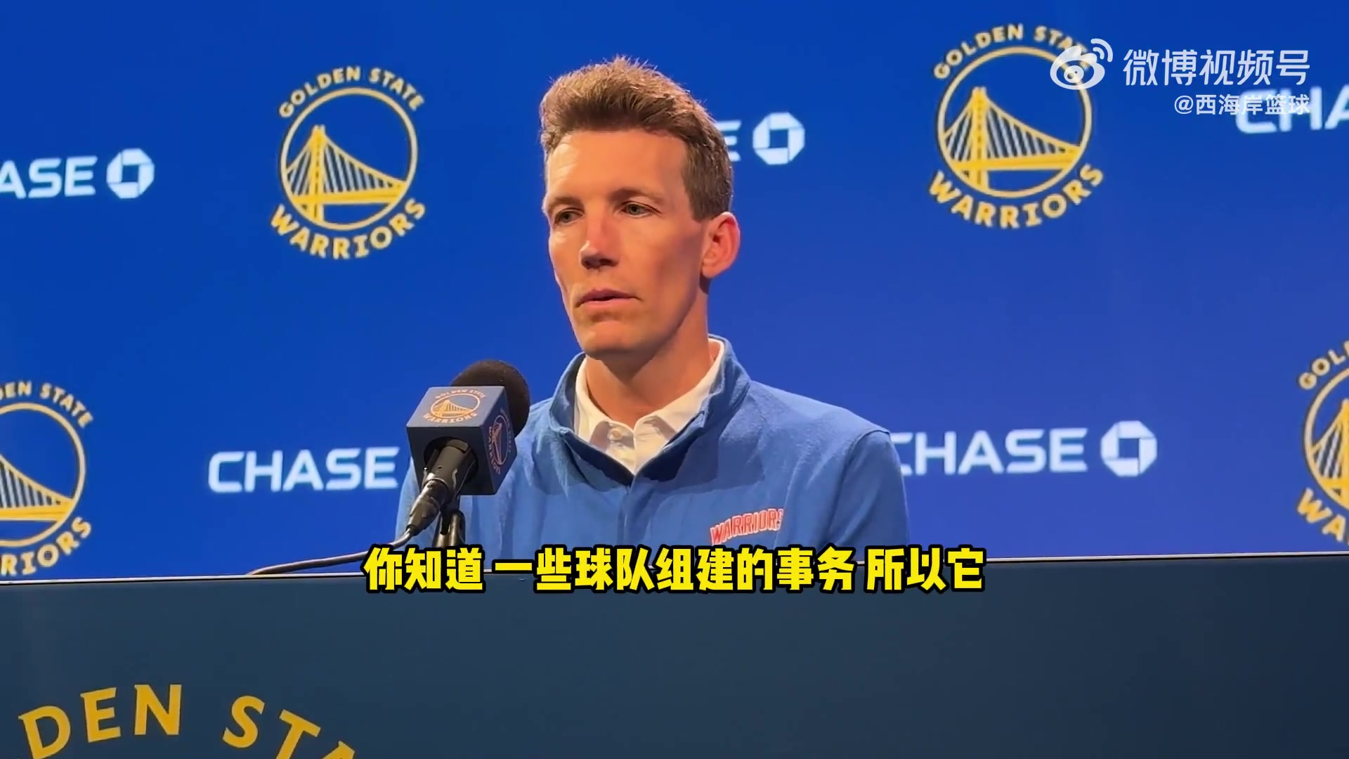 小邓利维谈库明加我们都想尽快达成决定但不会对此太过担忧