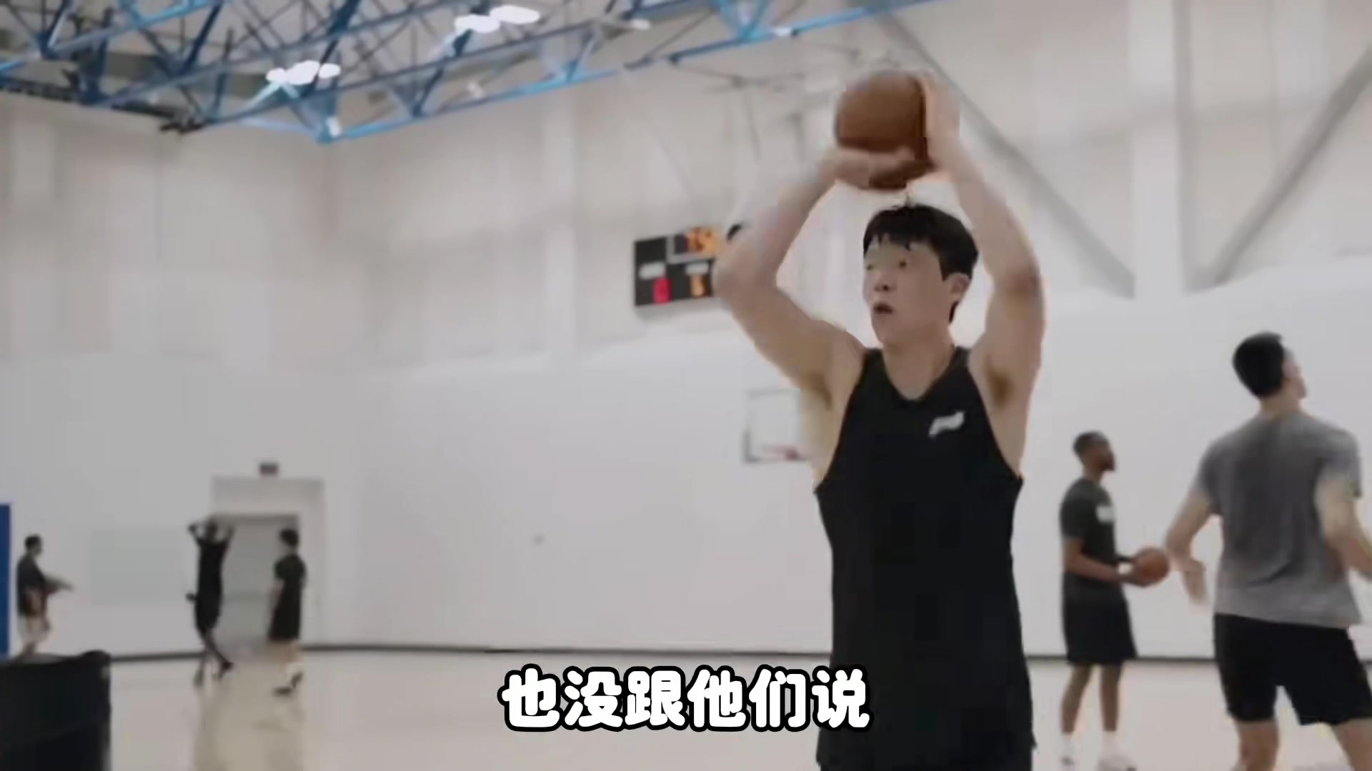 杨毅开拓者从世青赛就看中了杨瀚森将其视为下一个约基奇