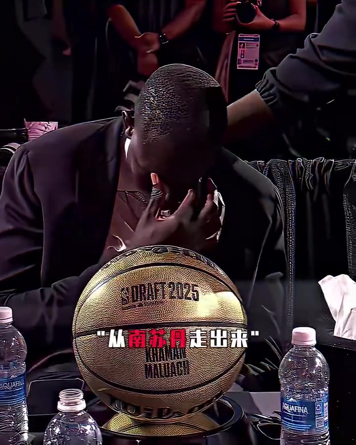 马鲁阿奇首轮第10顺位被太阳选中一脸巨星气质有没有