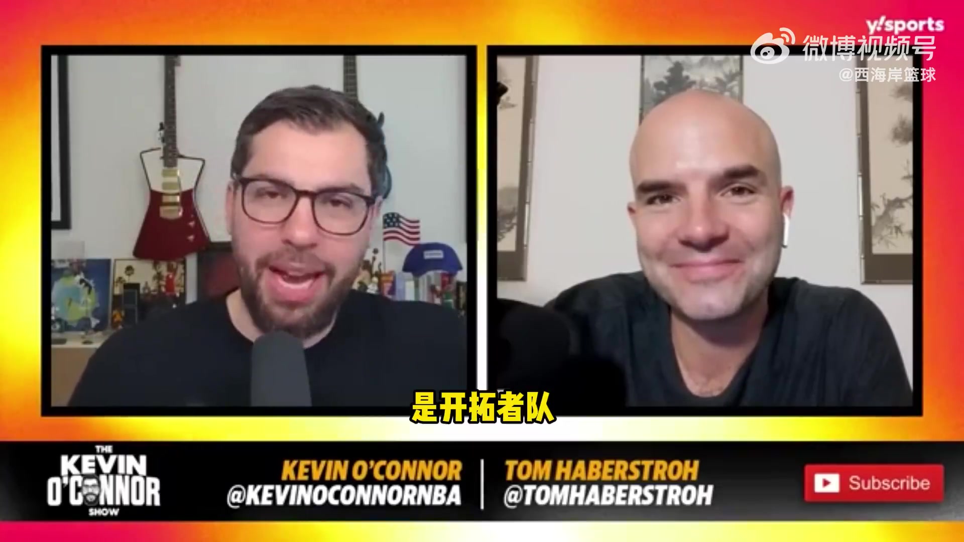 名记杨瀚森能成为双塔空间型大个子 艾顿罗威有交易可能