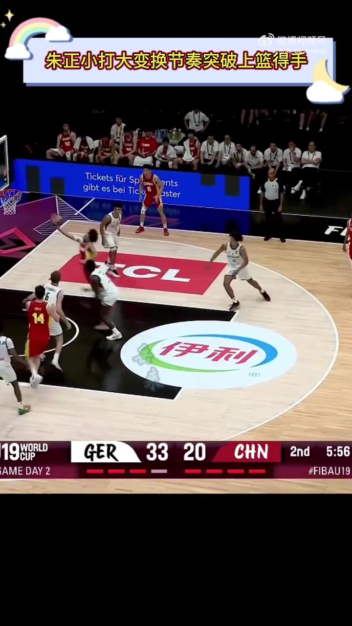 中国男篮就缺能打这种球的人朱正这一套连招实在太潇洒了吧