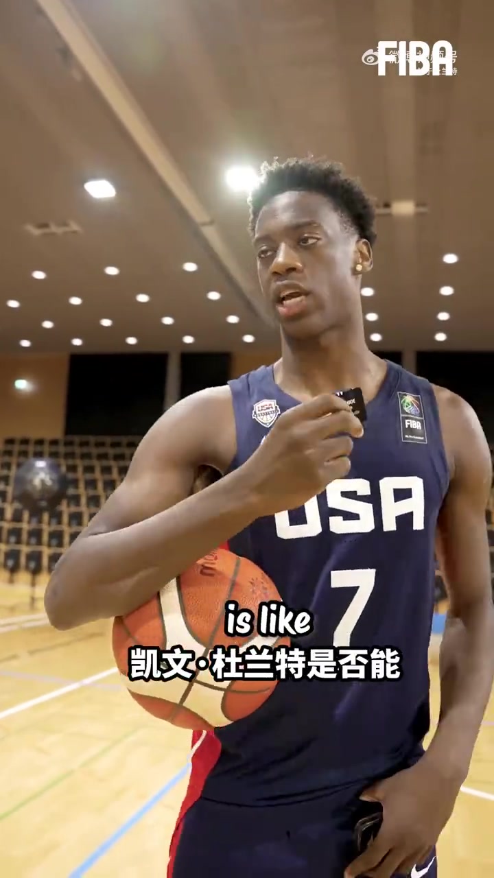 美国男篮U19小伙子们谈论自己心中的GOAT乔丹库里杜兰特