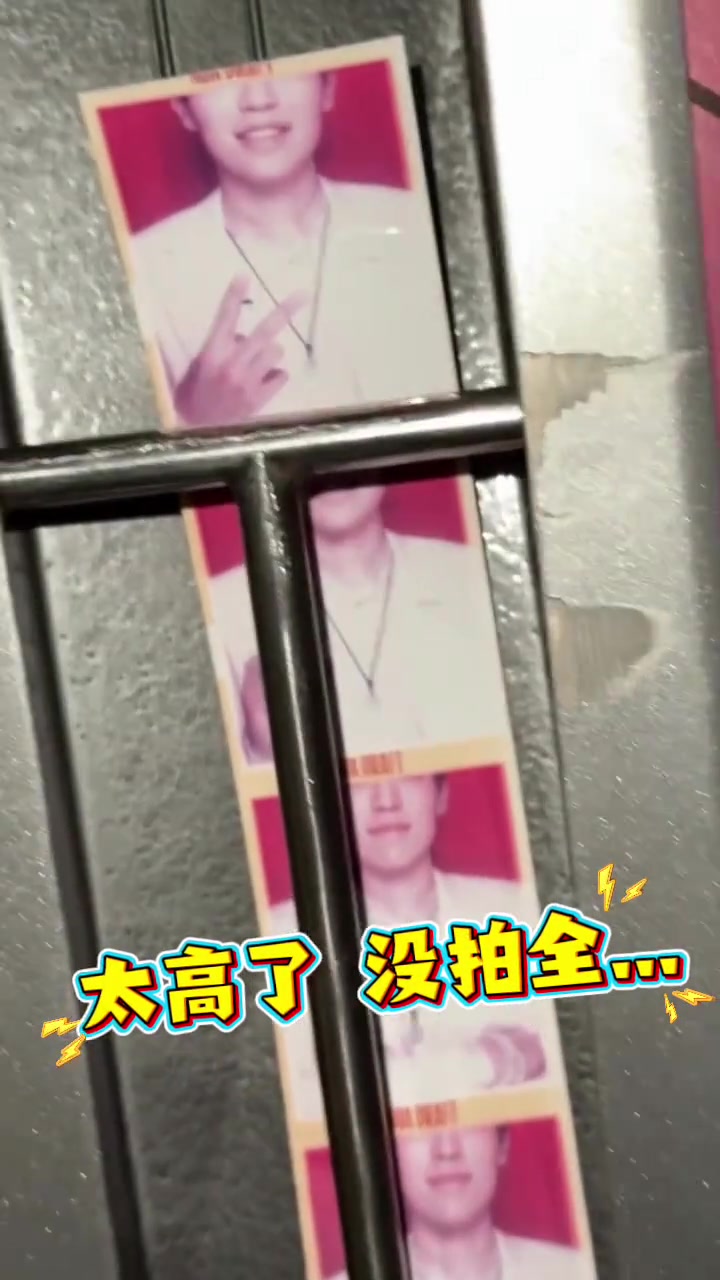 太高了哈杨瀚森自助照相出现意外 看不到眼啊