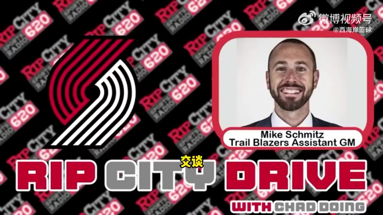 开拓者助理GM杨瀚森弃选后进步明显体型更好了性格也很好