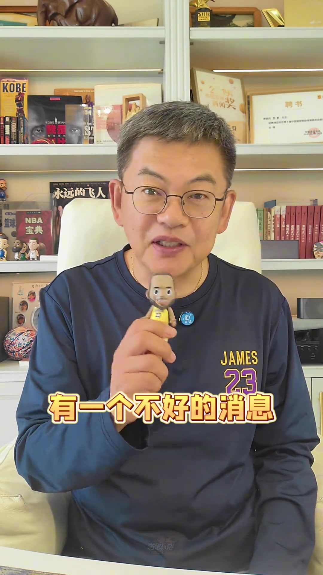 苏群詹姆斯向左湖人向右老詹执行球员选项并非好消息