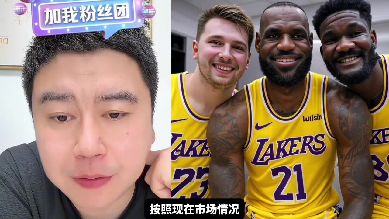 大史湖人出里夫斯的情况 有可能同时拿下维金斯凯斯勒艾顿