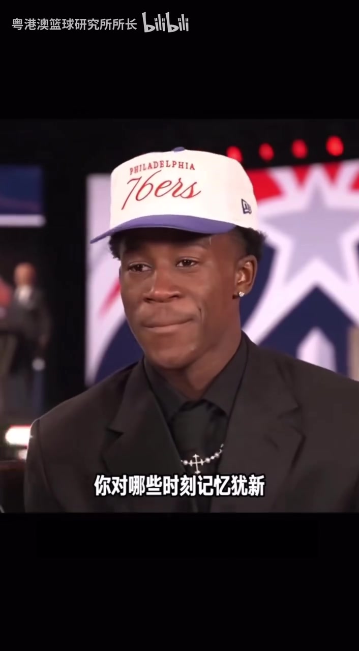 伟大的励志故事埃奇库姆流泪家里没有电靠发电机过了7年