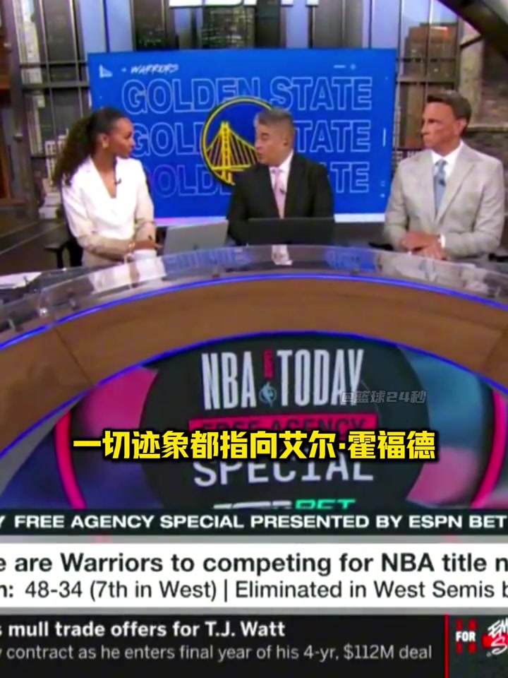 NBA专家随着卢尼离开 霍福德是最适合勇士的中锋