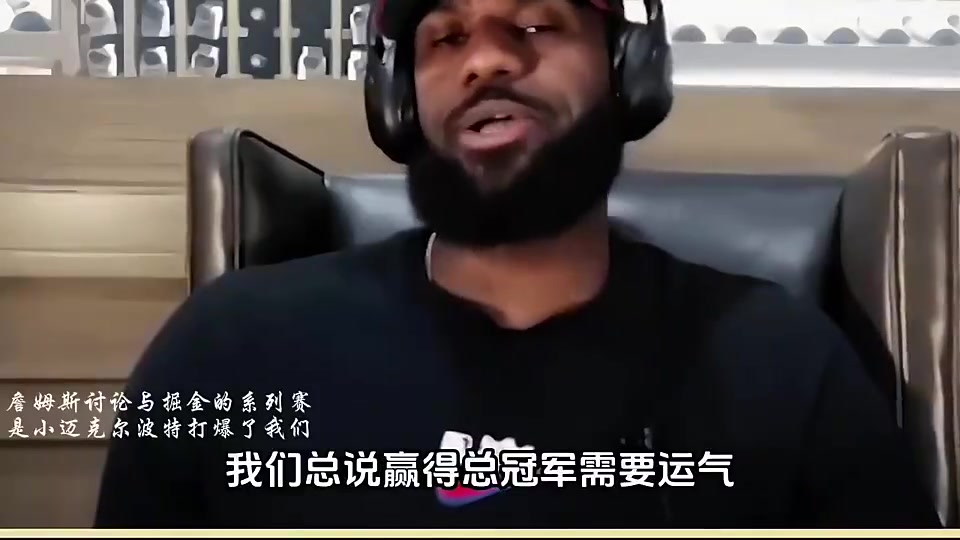 詹姆斯24年和掘金系列赛真正打爆我们的是小波特他本该是状元